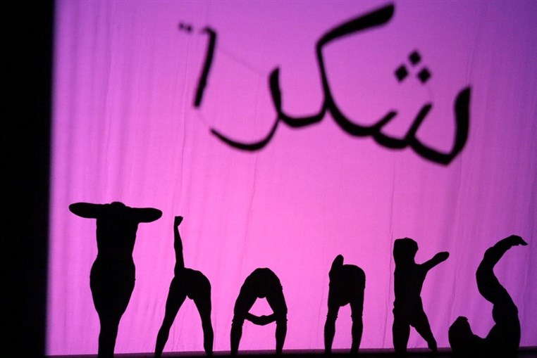 Shadowland at Casino Du Liban
